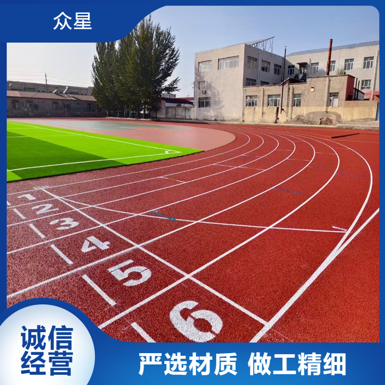 六盘水市篮球场硅PU学校塑胶跑道 - 一站式服务