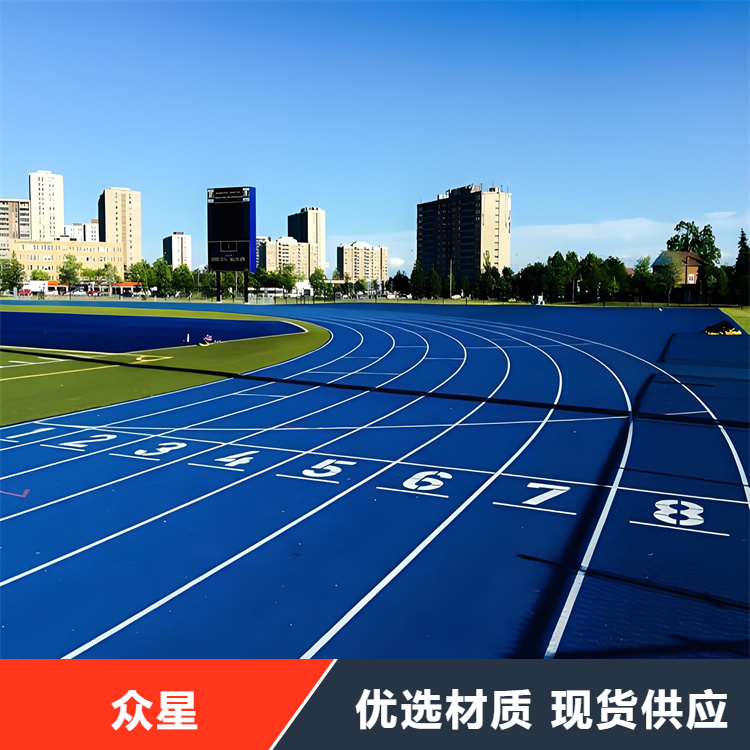 六盘水市塑胶跑道橡胶跑道 - 方案